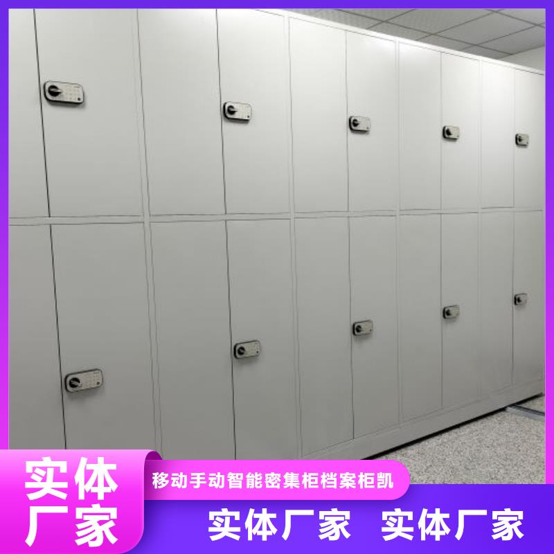 標本密集柜廠家-行業(yè)