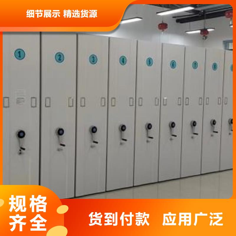 智納檔案柜距您較近