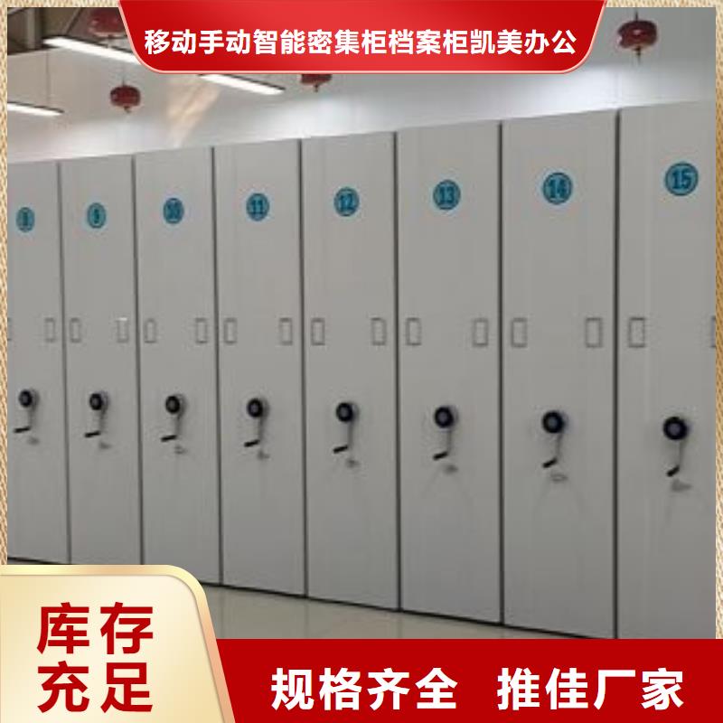 智纳档案柜距您较近