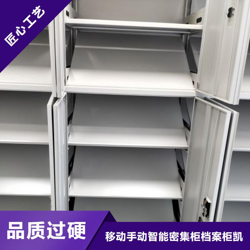 促銷價【凱美】自動選層柜