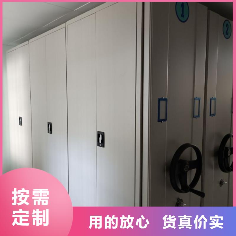 零售店【凱美】白沙縣檔案室活動密集柜