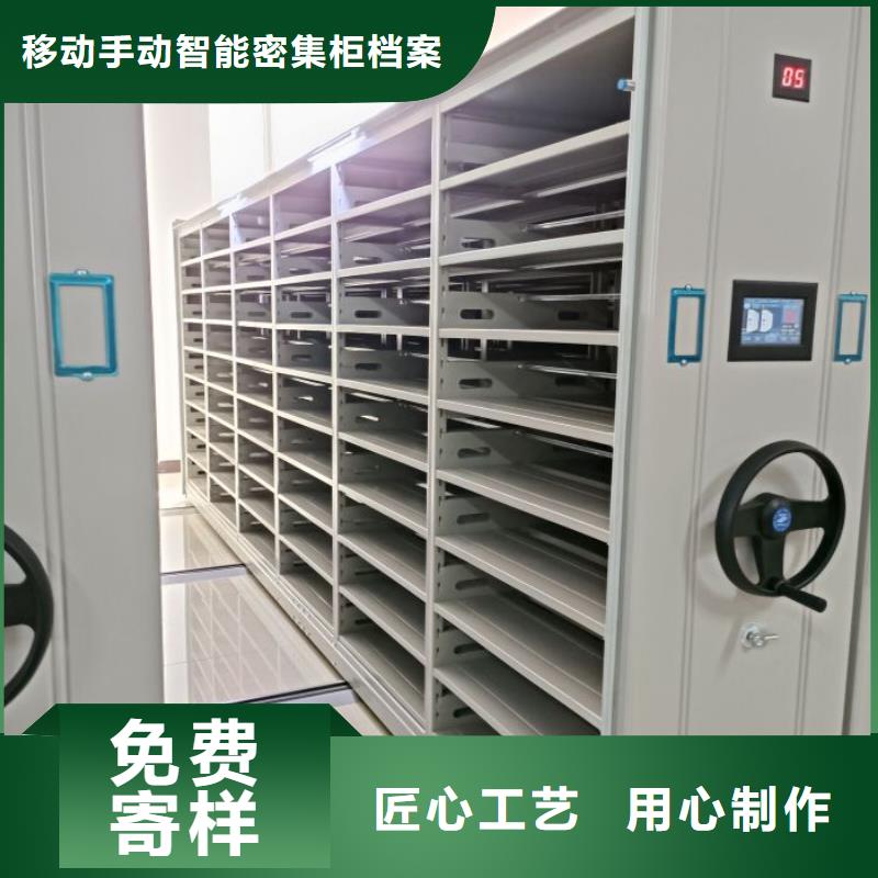 可信賴的圓盤式手動(dòng)密集柜廠家