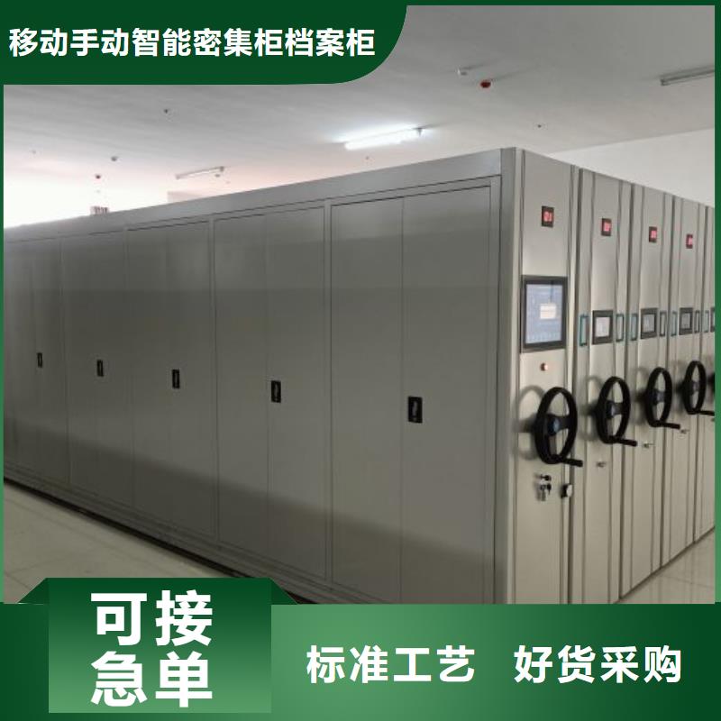 操作步驟【凱美】智能檔案電動(dòng)密集架