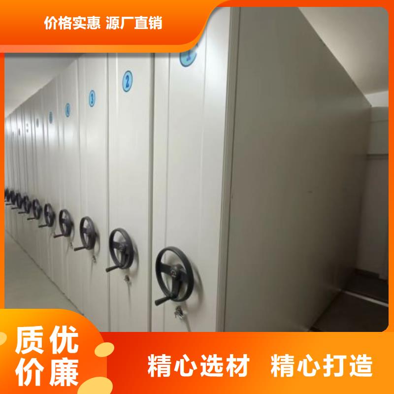 技術(shù)指導(dǎo)【凱美】移動資料柜