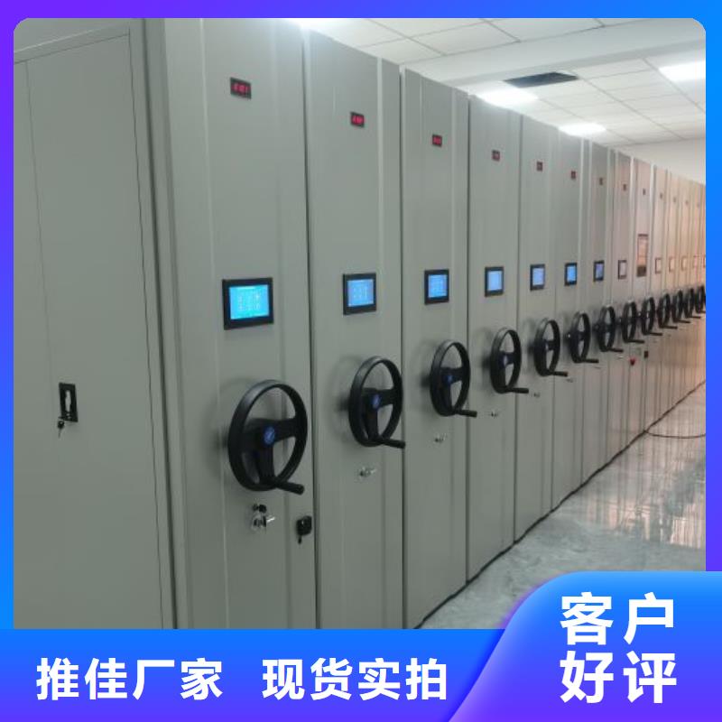 網(wǎng)上銷售【凱美】檔案室密集檔案架