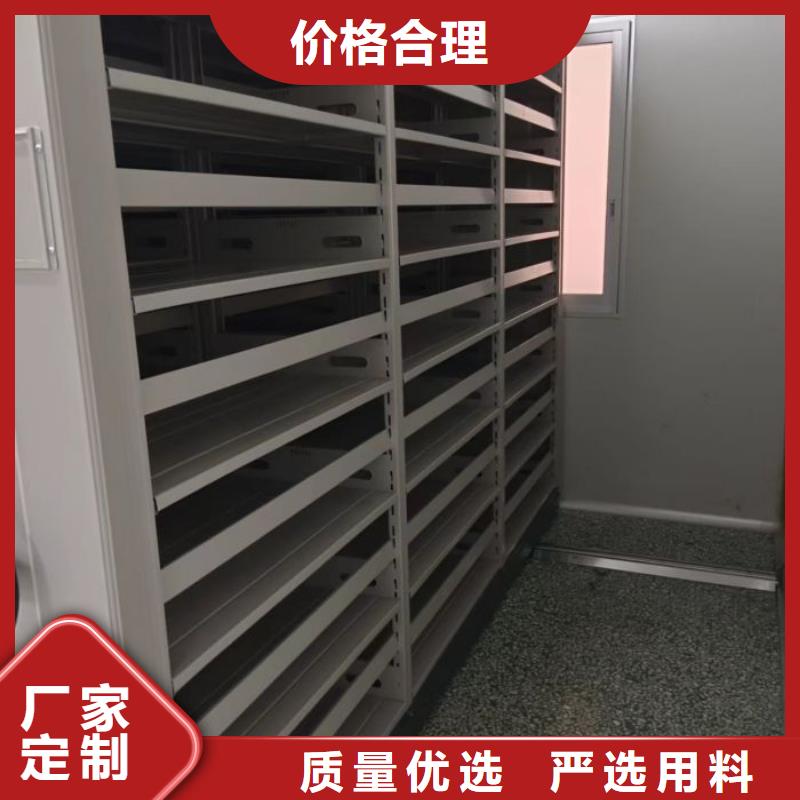 現(xiàn)貨速發(fā)【凱美】企業(yè)檔案庫密集柜