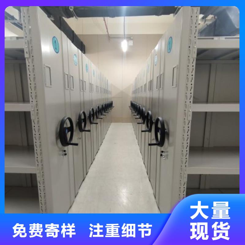 誠信合作【凱美】密集架圖書柜