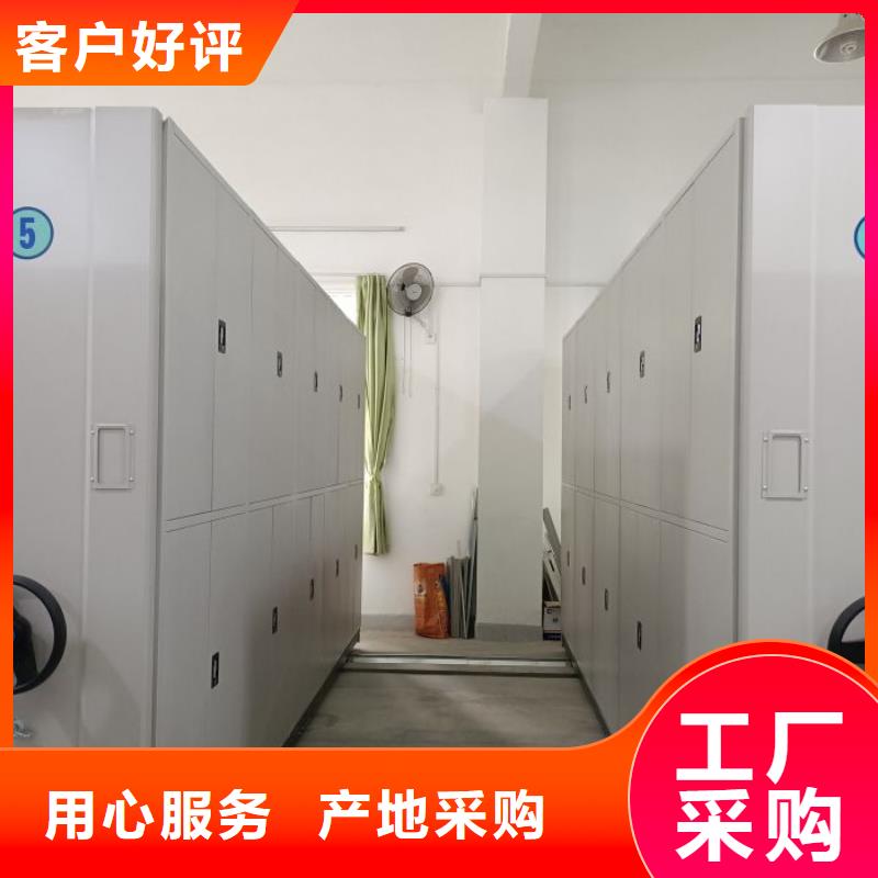 智能电表库密集架厂家长期供应