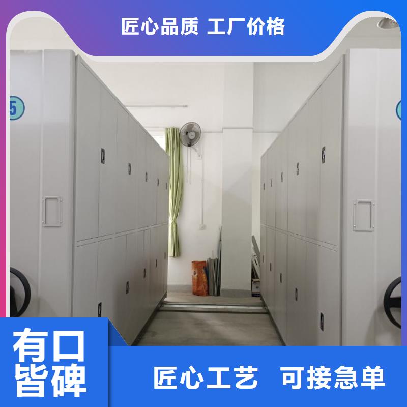 手動(dòng)密集架行業(yè)動(dòng)態(tài)