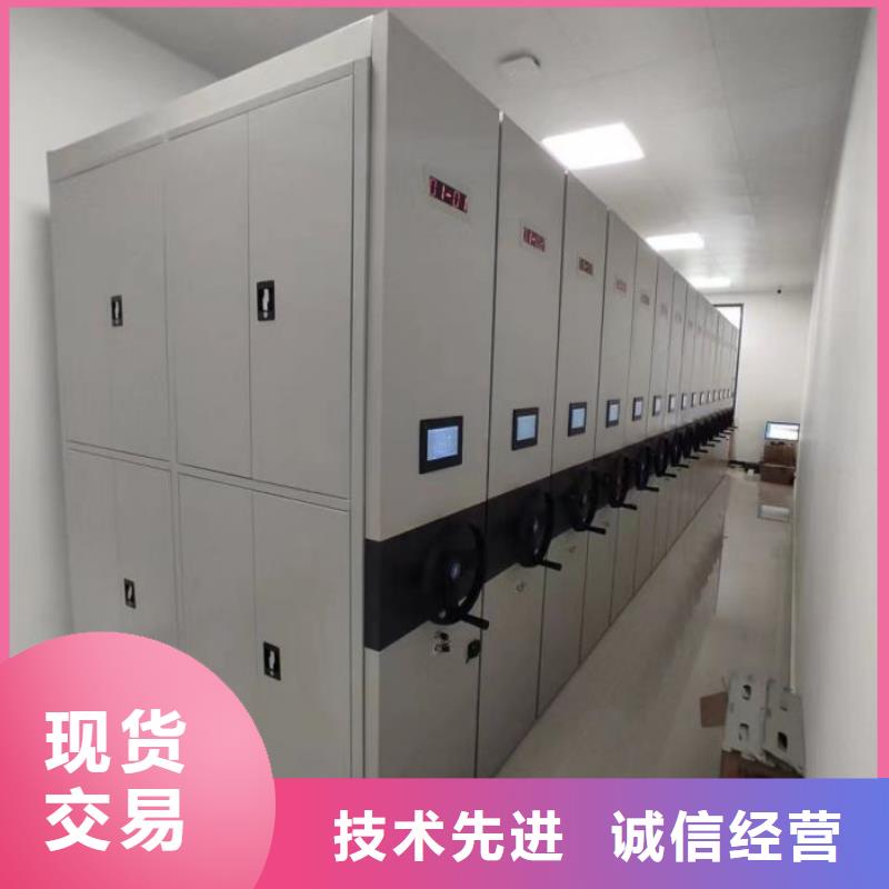 網(wǎng)上銷售【凱美】檔案室密集檔案架