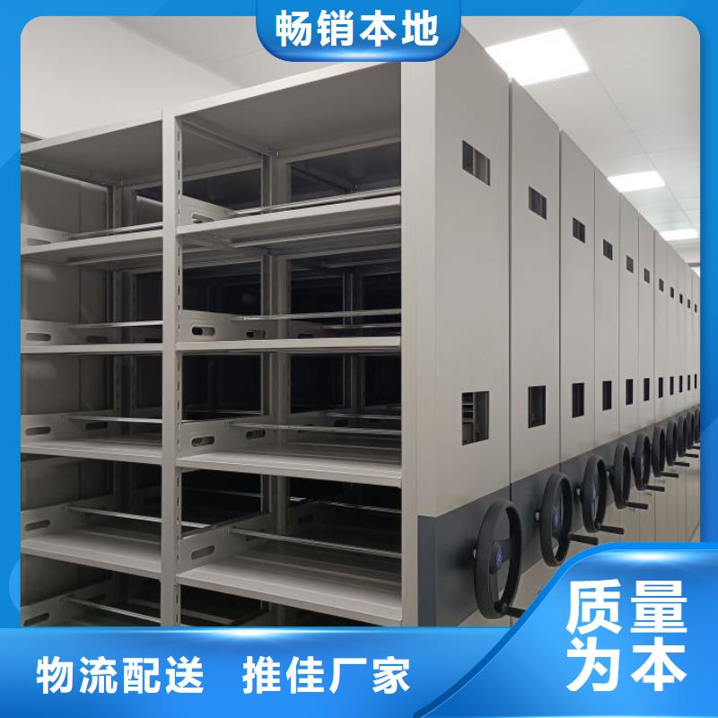 網(wǎng)上銷售【凱美】檔案室密集檔案架