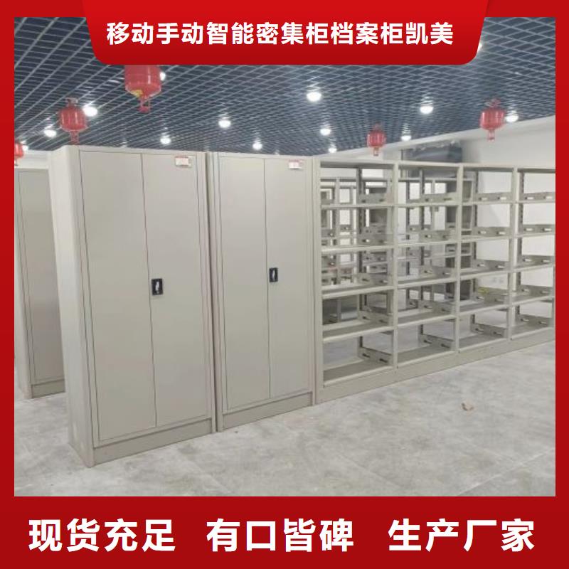 可信賴的圓盤式手動(dòng)密集柜廠家