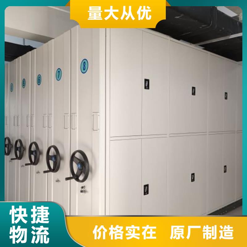 檔案密集柜定制加工