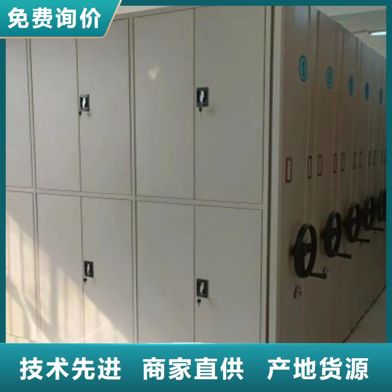 講誠信的【凱美】保密型密集架