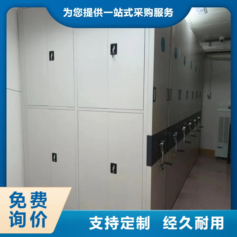 行業(yè)跟隨技術(shù)發(fā)展趨勢【凱美】廚式密集架