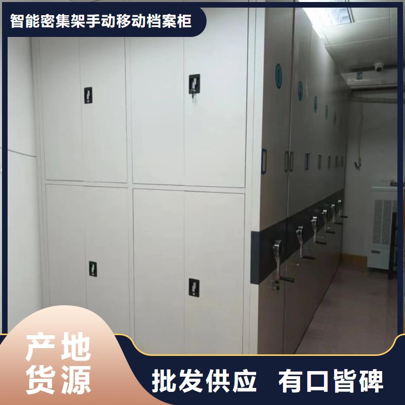 歡迎訪問【凱美】檔案保管柜