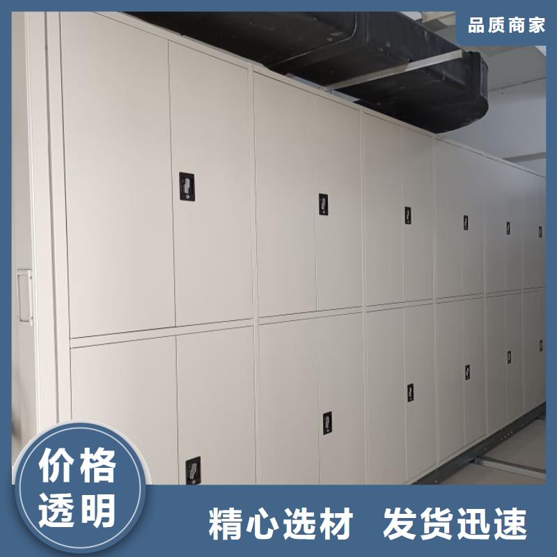 海量直銷(xiāo)【凱美】全封閉式檔案柜
