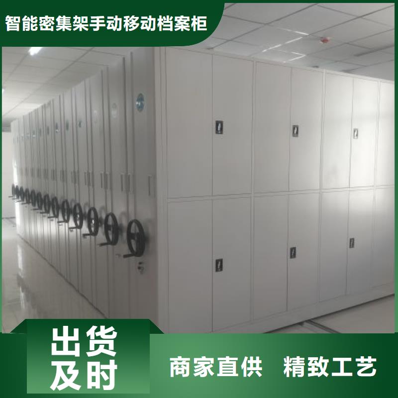 那有廠子【凱美】檔案圖紙密集架