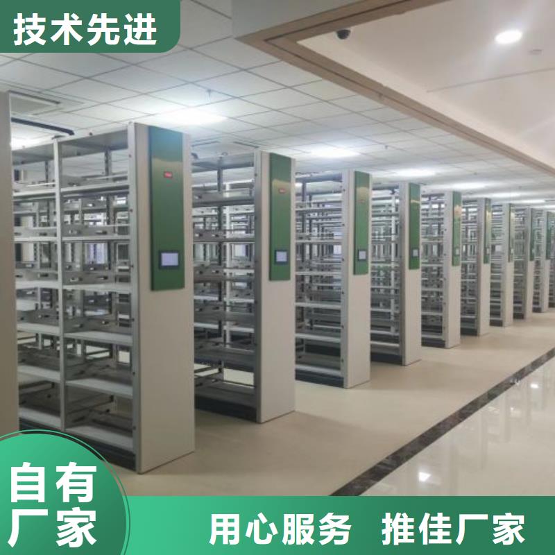 歡迎訪問【凱美】檔案保管柜