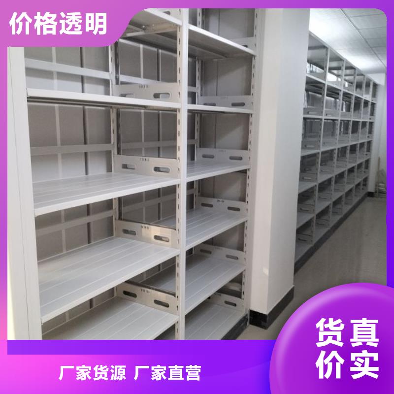 密集架_图书密集架好产品有口碑