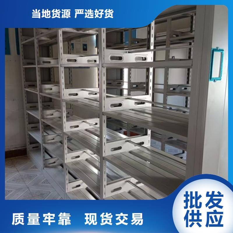哪种好【凯美】卷宗档案密集架