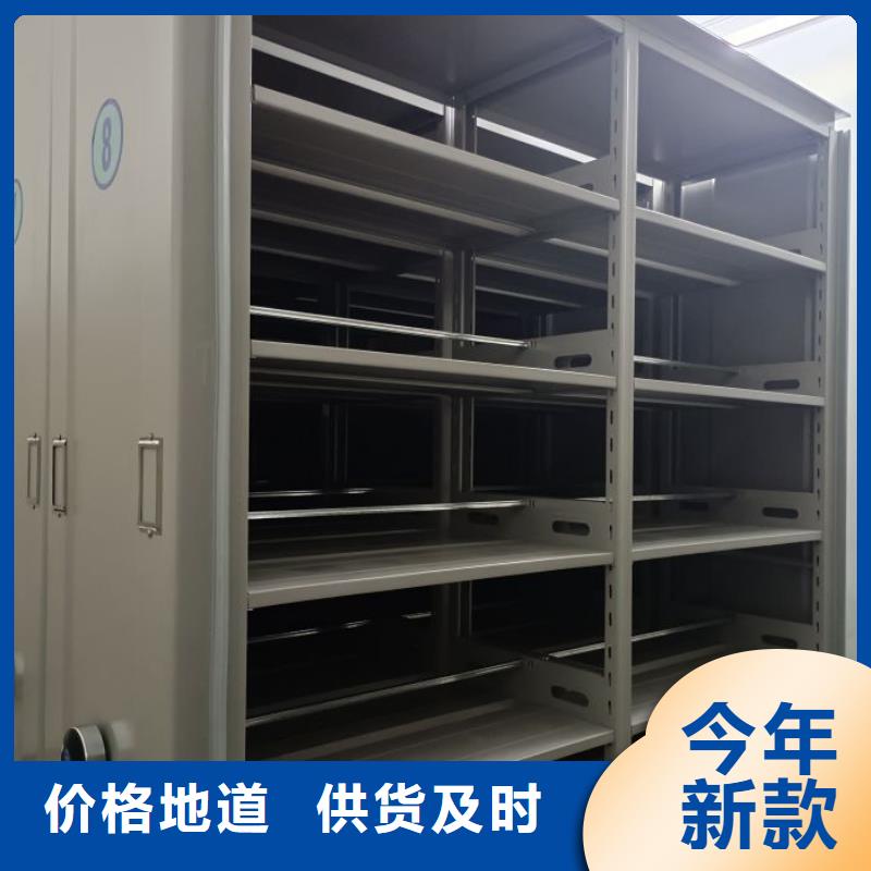 歡迎訪問【凱美】檔案保管柜