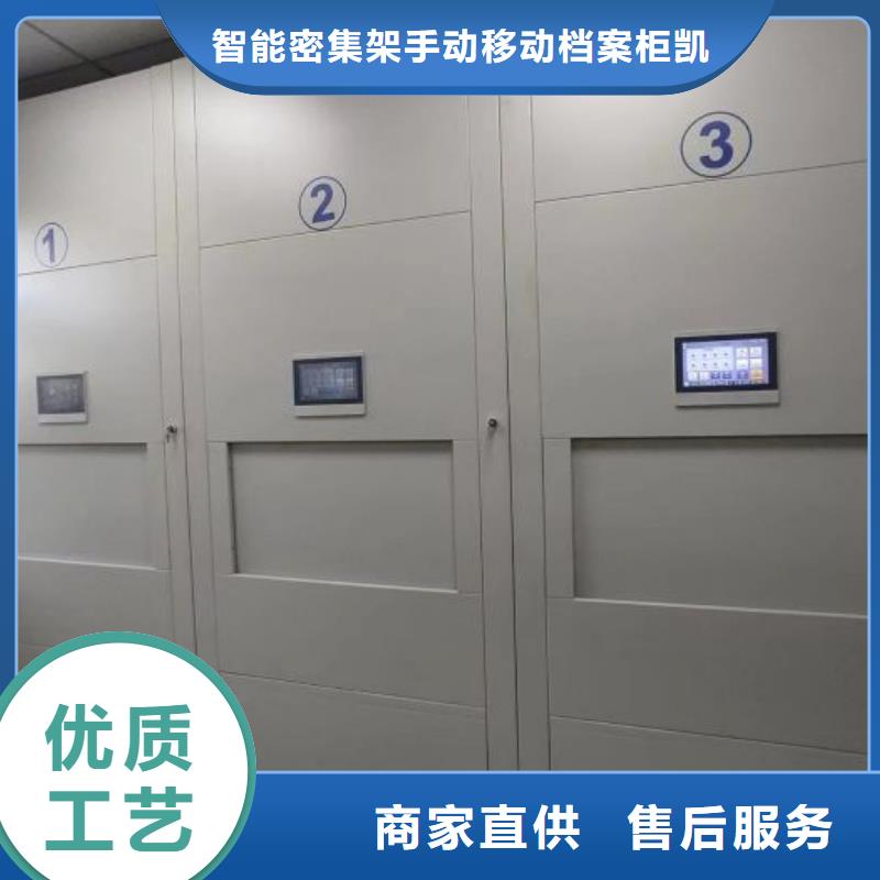 海量直銷(xiāo)【凱美】全封閉式檔案柜