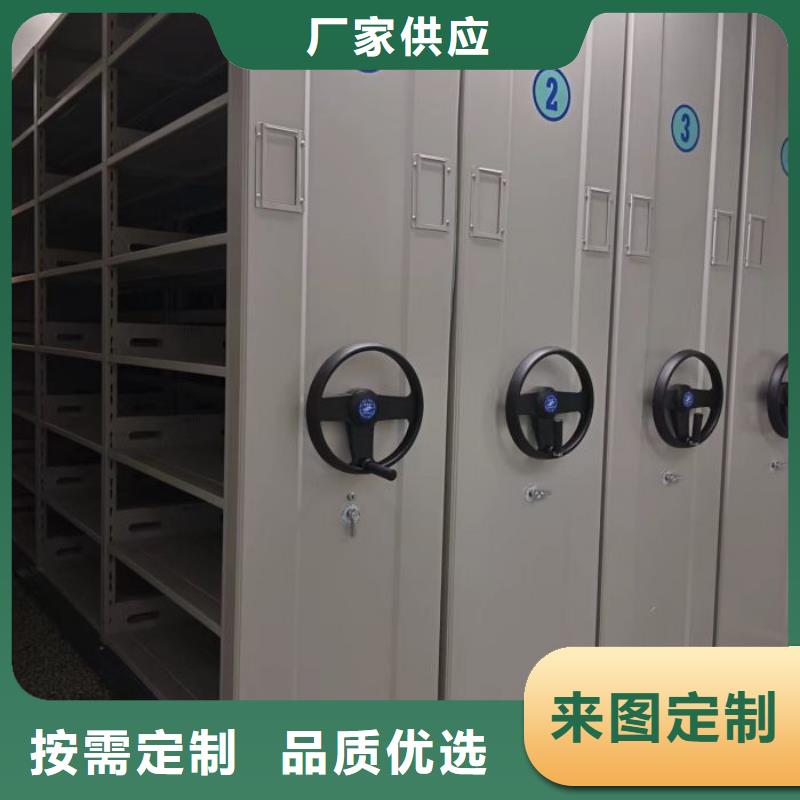 哪种好【凯美】卷宗档案密集架