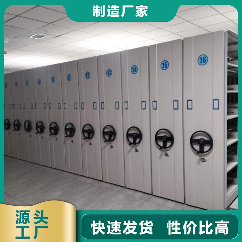 產(chǎn)品資訊【凱美】鋼質(zhì)密集柜