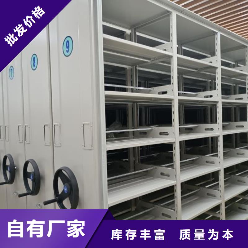 欢迎访问【凯美】档案保管柜