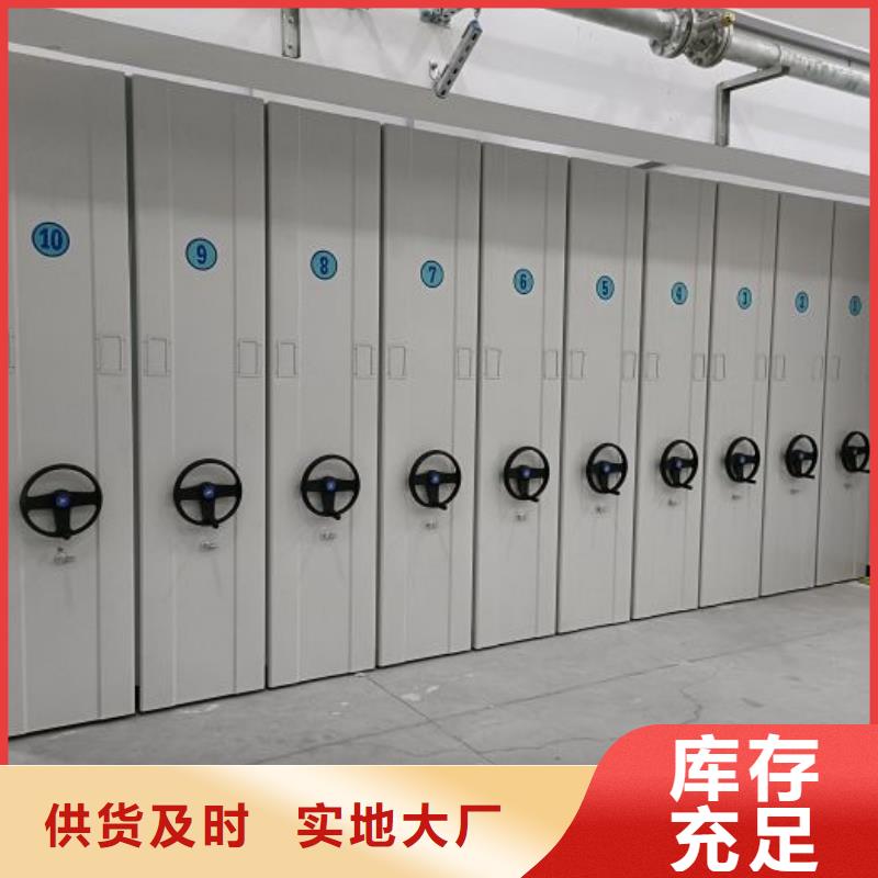 哪里好【凱美】檔案室智能一體密集柜