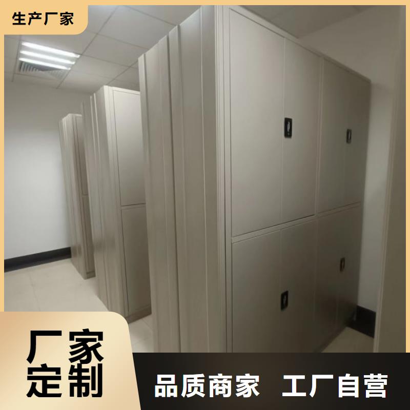 哪里好【凯美】档案室智能一体密集柜
