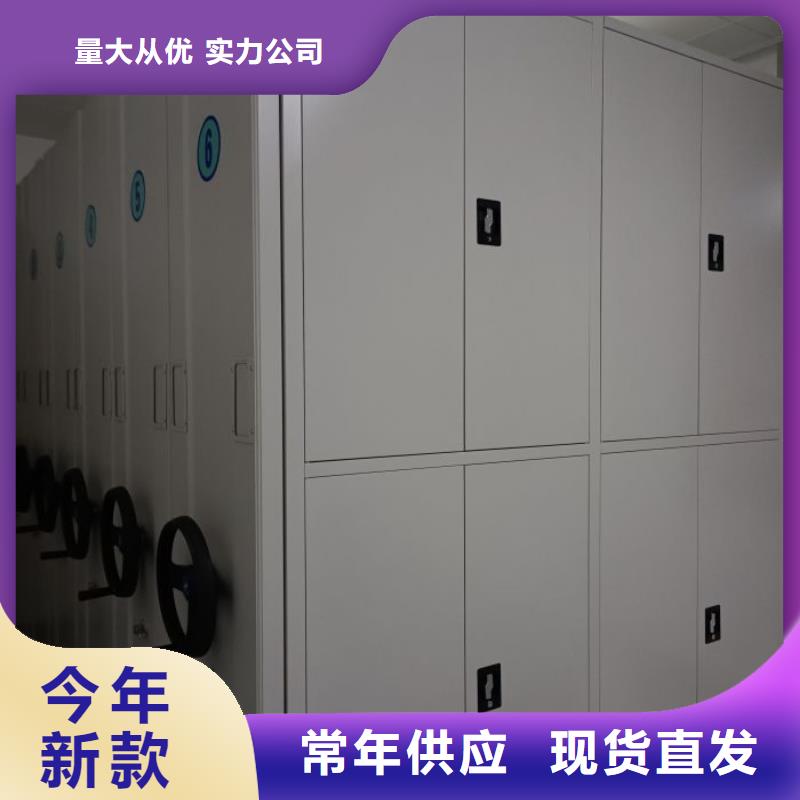 哪里好【凱美】檔案室智能一體密集柜