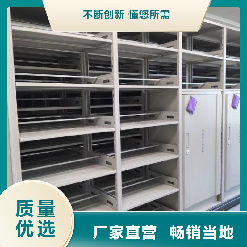那有廠子【凱美】檔案圖紙密集架