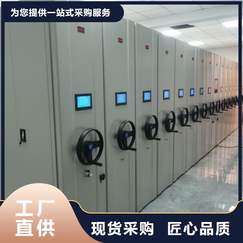 哪种好【凯美】卷宗档案密集架