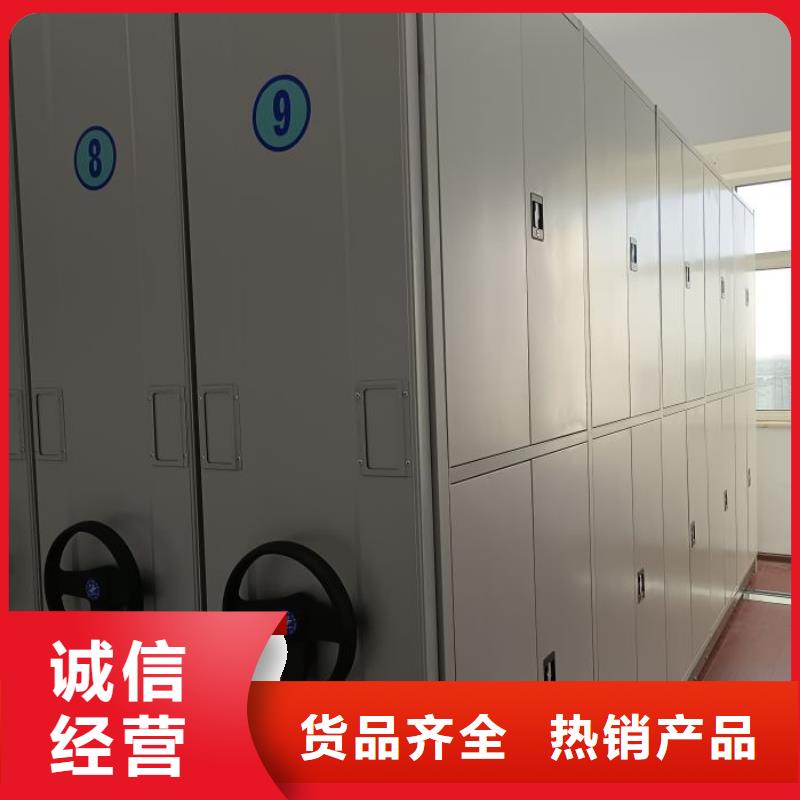 哪种好【凯美】卷宗档案密集架