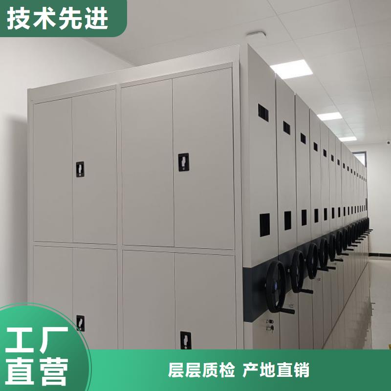 歡迎訪問【凱美】檔案保管柜