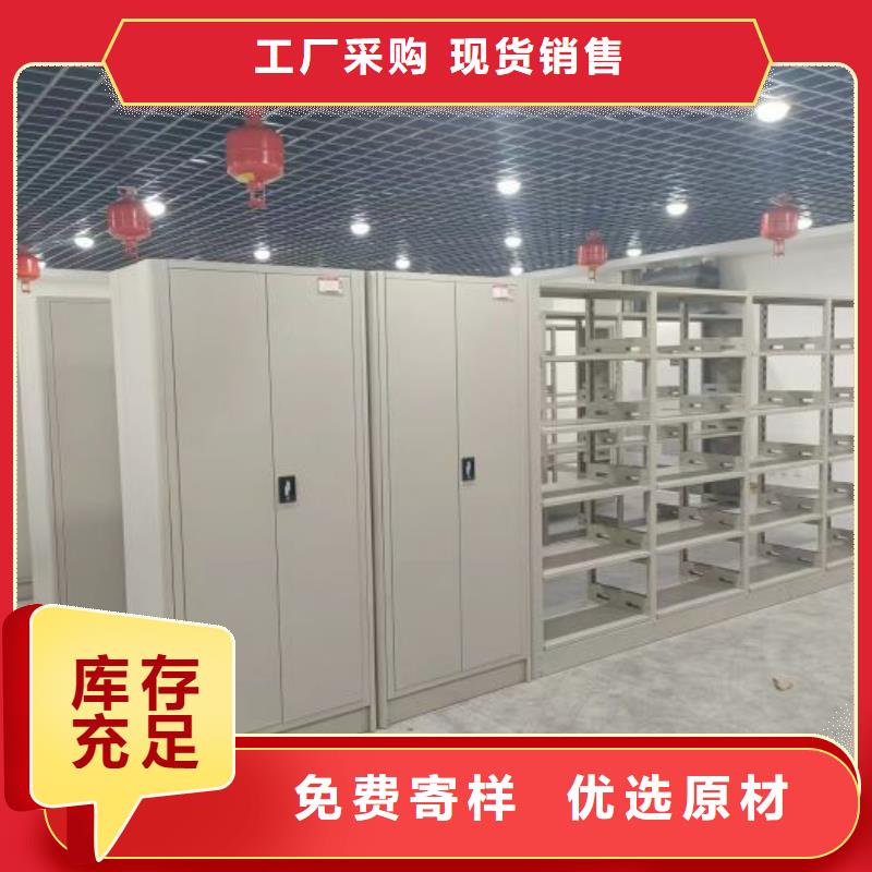 密集架,图书密集架把实惠留给您