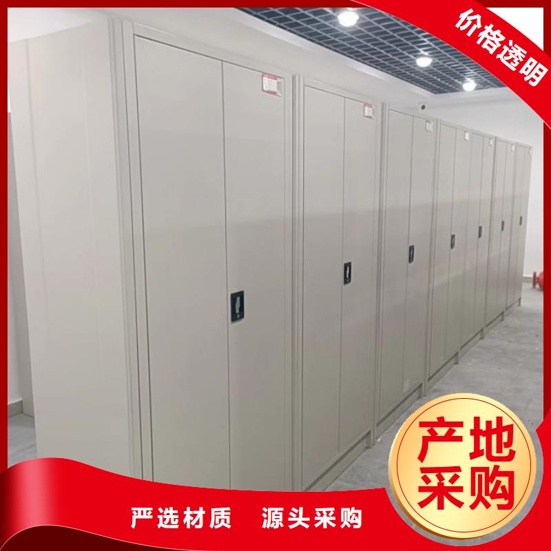 欢迎访问【凯美】档案保管柜