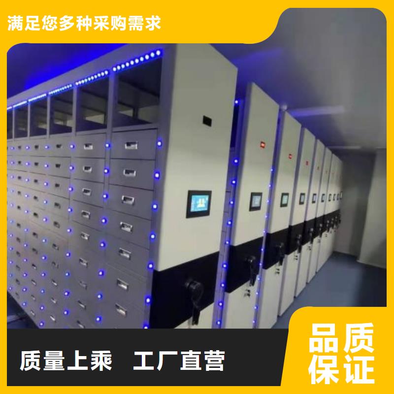 哪种好【凯美】卷宗档案密集架