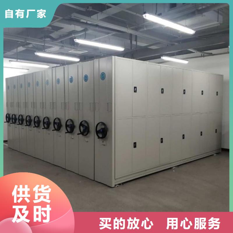 歡迎訪問【凱美】檔案保管柜