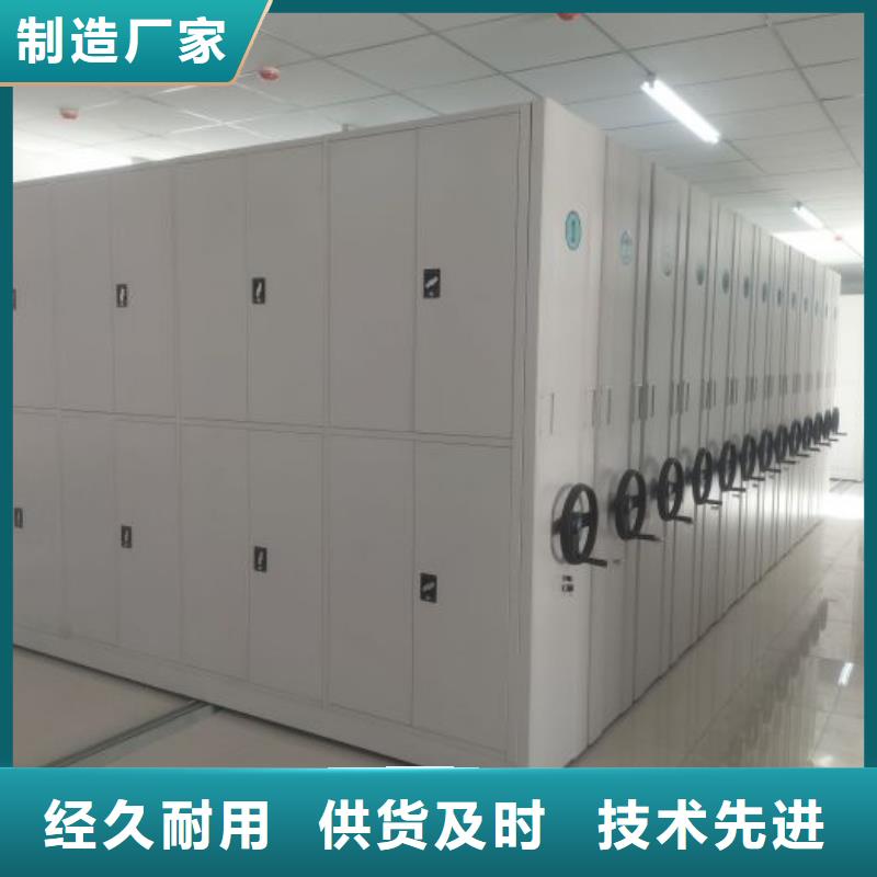 歡迎訪問【凱美】檔案保管柜