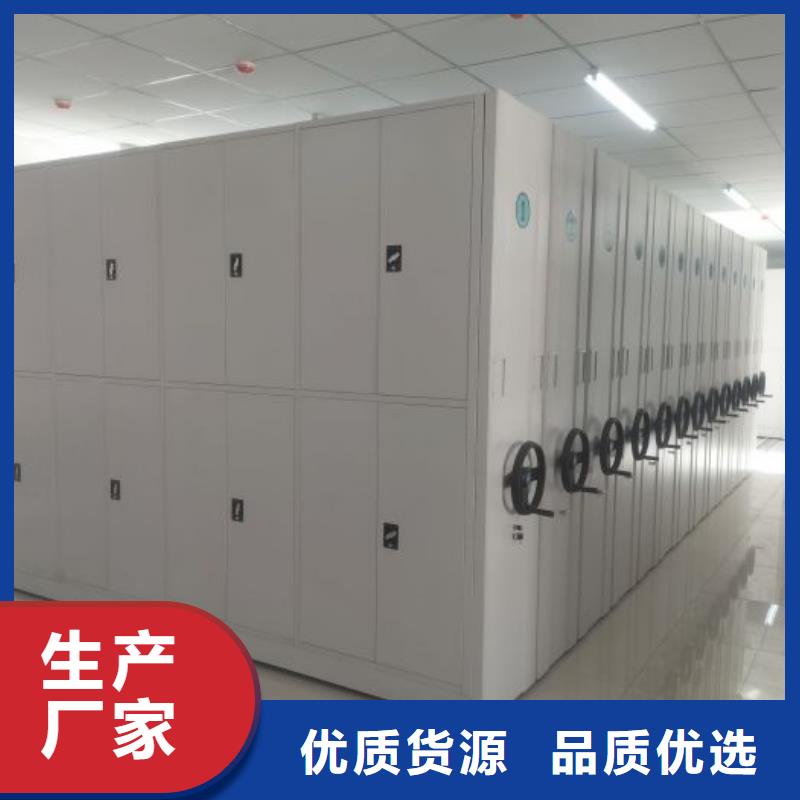 哪里好【凱美】檔案室智能一體密集柜