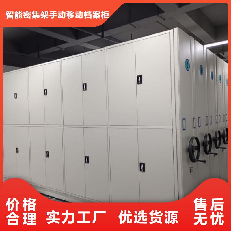 歡迎訪問【凱美】檔案保管柜
