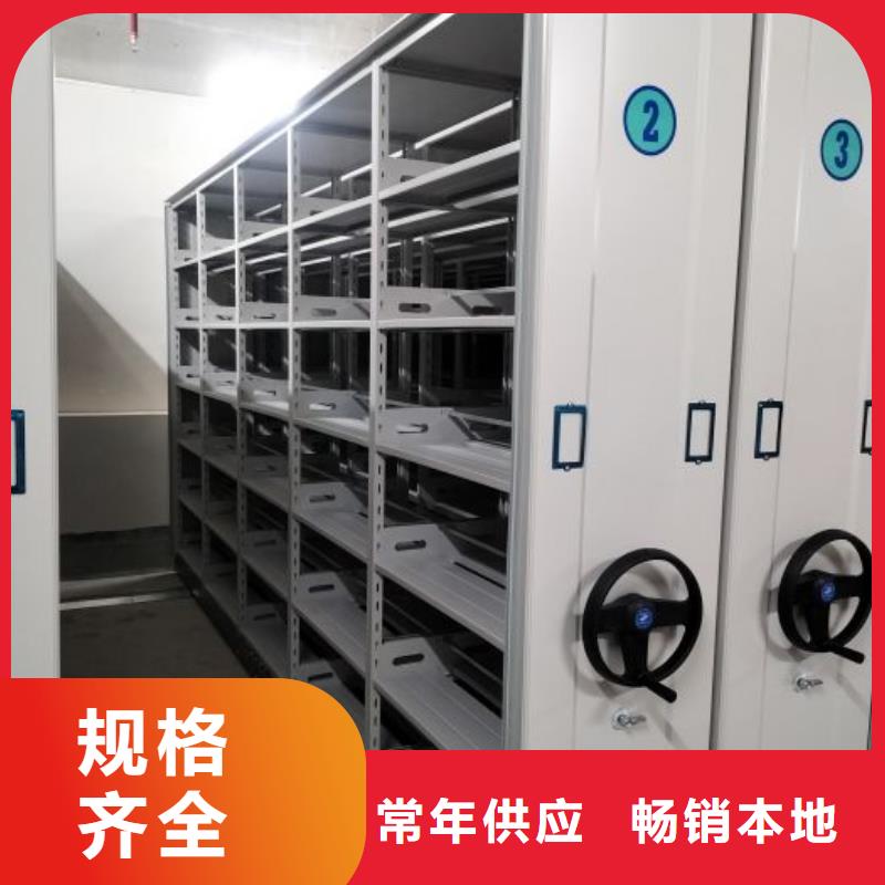 全心全意【凱美】物證密集架