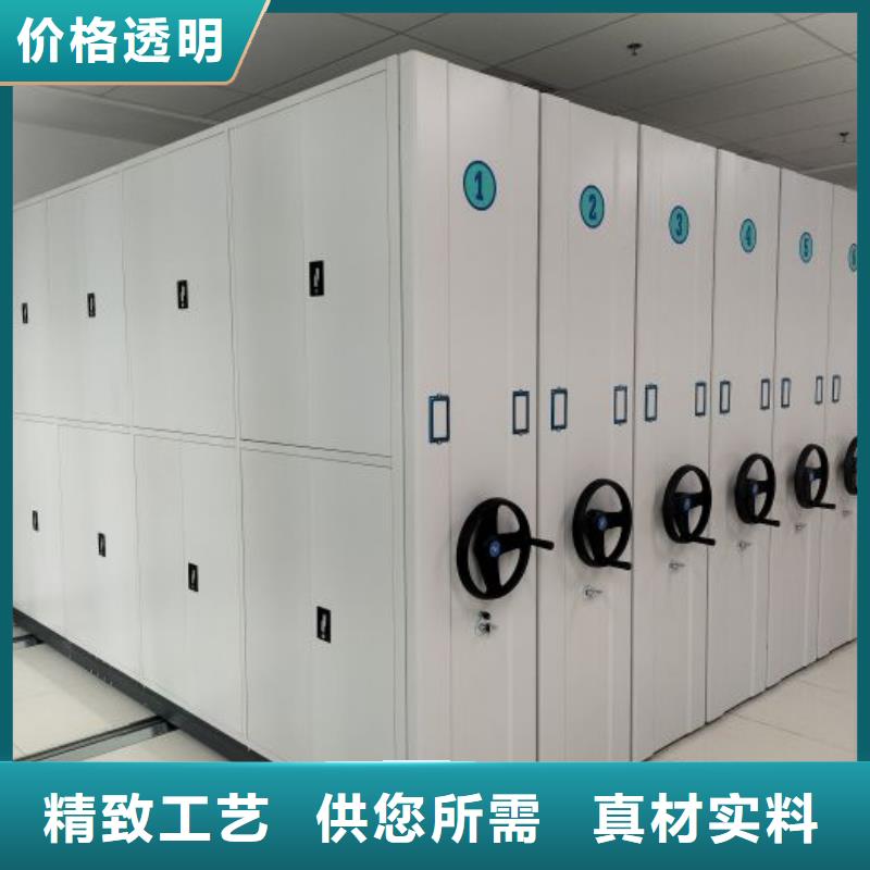 規(guī)格型號【凱美】昌江縣密集架