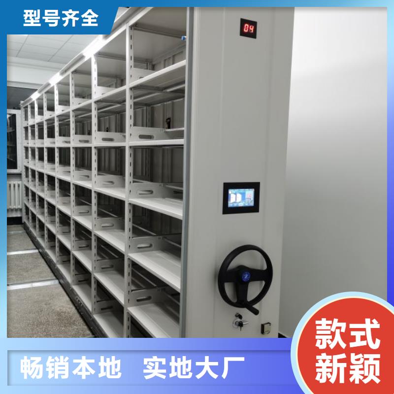 規(guī)格型號【凱美】昌江縣密集架