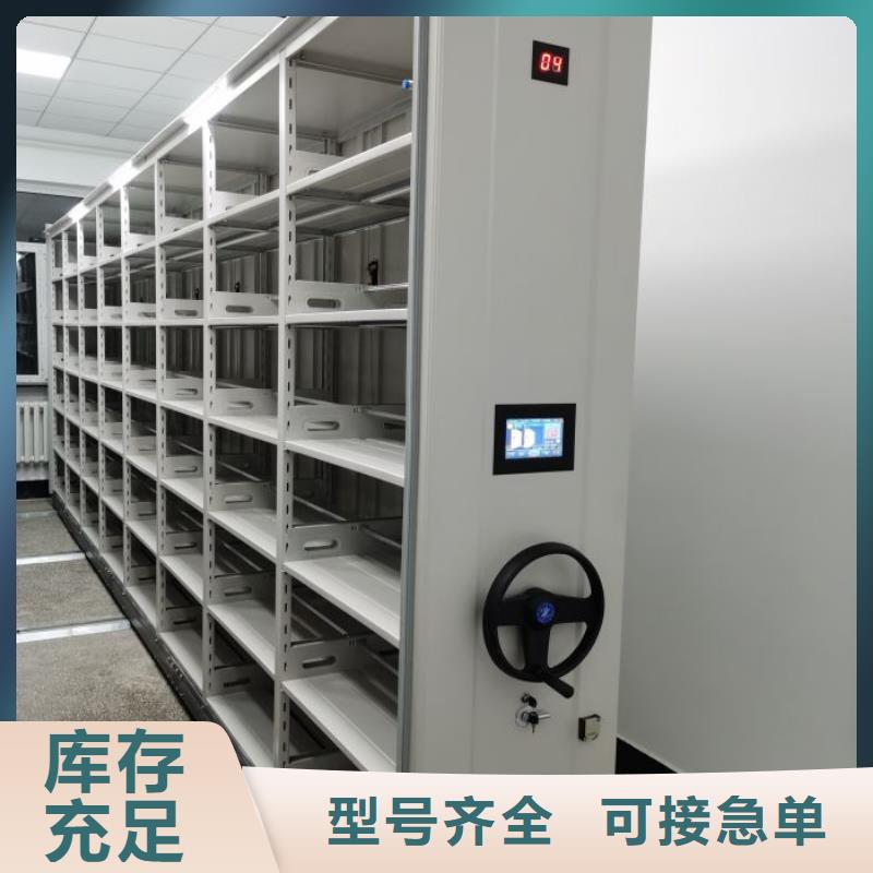規(guī)格型號【凱美】昌江縣密集架