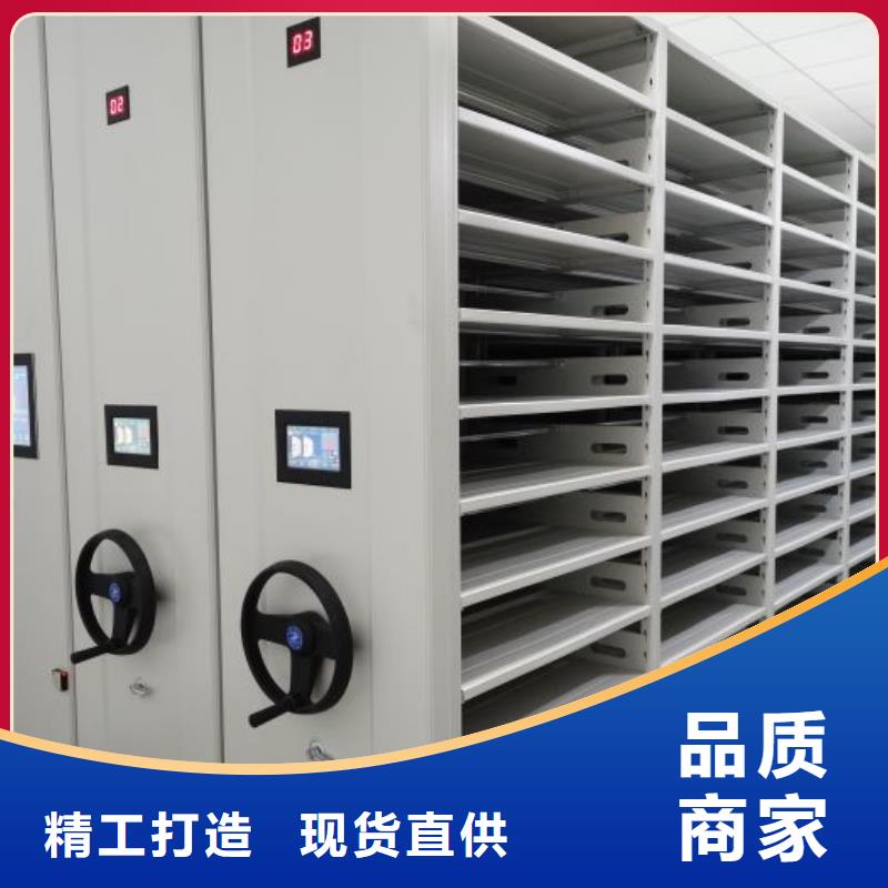 代理商【凱美】電動檔案柜