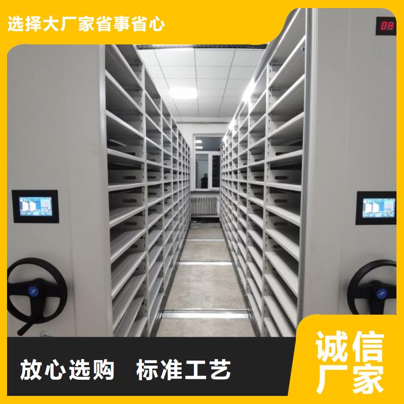 全心全意【凱美】物證密集架